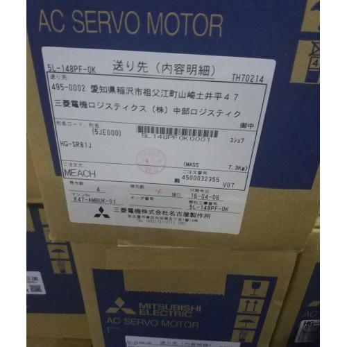 Mitsubishi HG-SR81J Servo Motor 0.85Kw